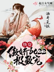 촩BOSS³裡ȫĶ