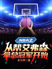 NBAֳȫĶ