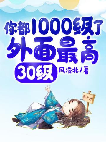 㶼1000ˣ30ȫĶ