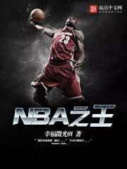 NBA֮ȫĶ